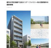 富ヶ谷二丁目戸建 T邸