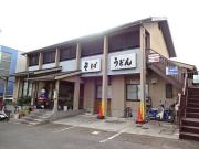 グランパレス横田