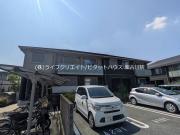 シャーメゾン水足A
