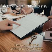 東中野三丁目貸家