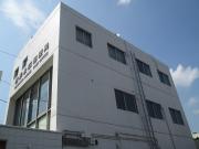 永田郵便局ビル