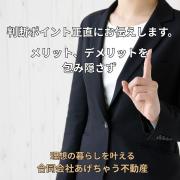 下北沢貸家