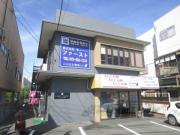 ファーストコート向島