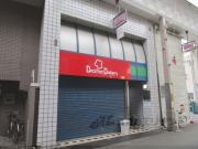 ベルク穂高