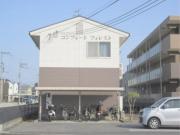 コンフォートフォレスト