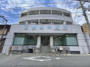 大栄プラザ