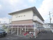 メゾン・エスポワール