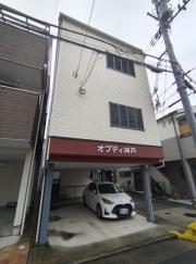 オプティ神戸