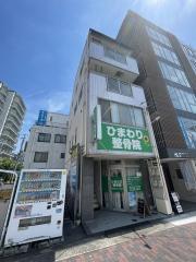 サンモール丸藤