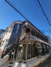 平池ハイツ