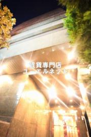 ROYAL QUEENS PARK江坂