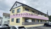 ヤマピカハイツin掛川