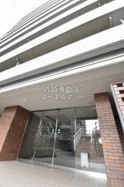 グリーンテラス尼崎