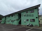 グリーンハイツ大紀