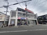 GURANDE EBISU