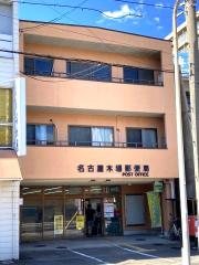 第3津喜地屋ビル