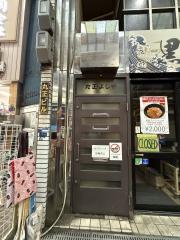 丸正ビル
