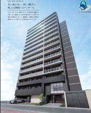 エステムコート名古屋TWIN WEST