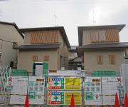 フォレストメゾン和