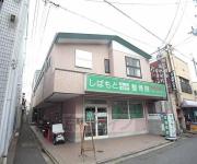 カーサ花園