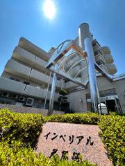 インペリアル花屋敷