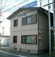 リバティ吉方