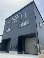 ガレージロタス野口町