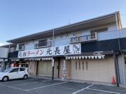 ハイライフ高砂