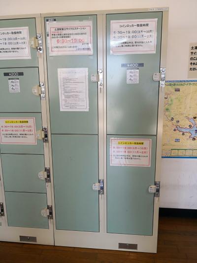 土浦駅の住みやすい街を探す 茨城 スマイティ