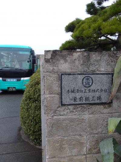 前橋大島駅の住みやすい街を探す 群馬 スマイティ