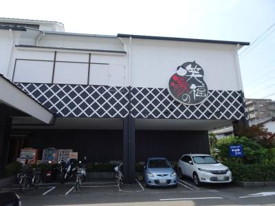 焼津市の住みやすい街を探す 静岡 スマイティ