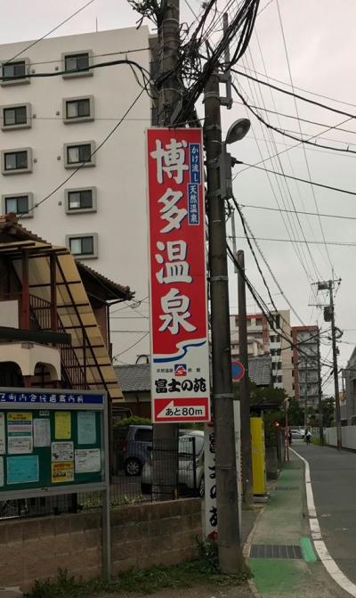 大橋駅の住みやすい街を探す 福岡 スマイティ