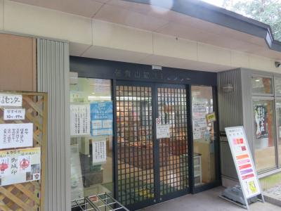 三郷駅の住みやすい街を探す 奈良 スマイティ 三郷駅の住みやすい街を探す 奈良 スマイティ