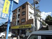 郡山薩摩マンション
