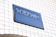 ライフピアシャトー