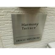 ORACLE SHIN-OKUBO
