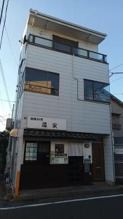 ユタカビル