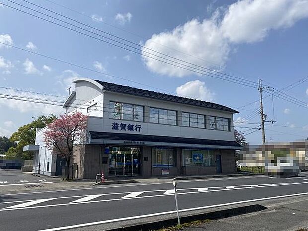 滋賀銀行 栗東トレセン前支店