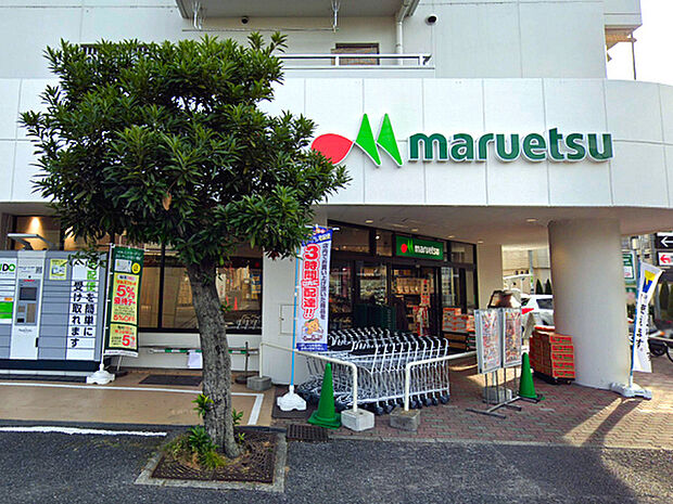 マルエツ横浜最戸店まで291m、イトーヨーカドーも近くにあり、お買い物に便利です！