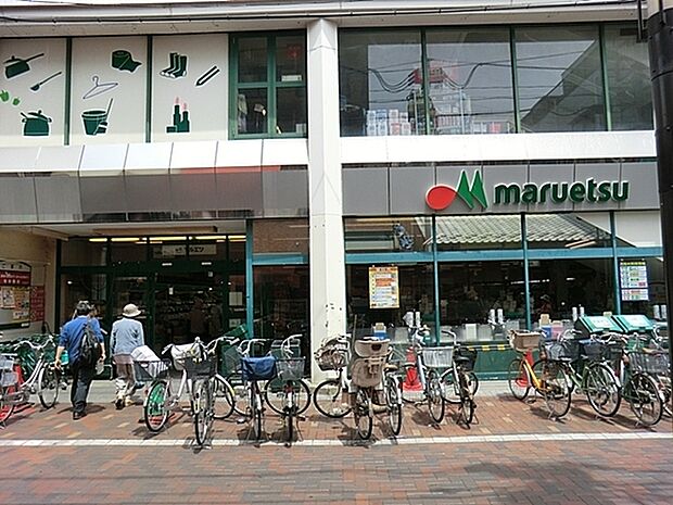 マルエツ平間店まで1247m