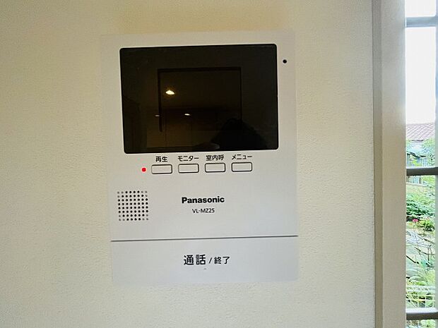 リビングルームには来客が一目でわかるTVモニター付きインターホン付き