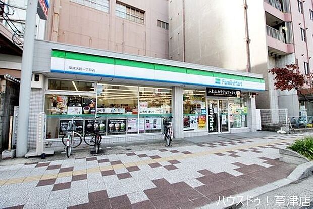 ファミリーマート草津大路1丁目店 210m