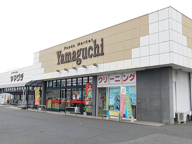 ヤマグチスーパー太田韮川店 2501m営業時間9：00〜21：00