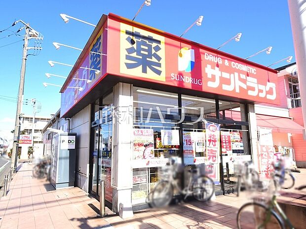 サンドラック　小平店