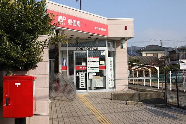 【郵便局】紀ノ川駅前郵便局まで290ｍ