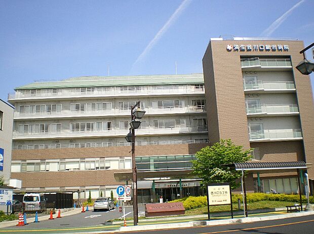 済生会川口総合病院（533m）