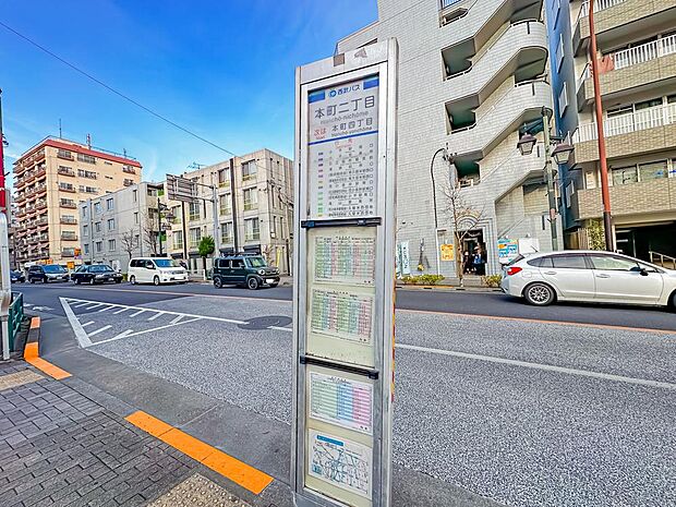 マンションの近くにバス停がございます。「小平」駅行きや「花小金井」駅行きなど、多数の便がございます。現地（2024年2月24日）撮影