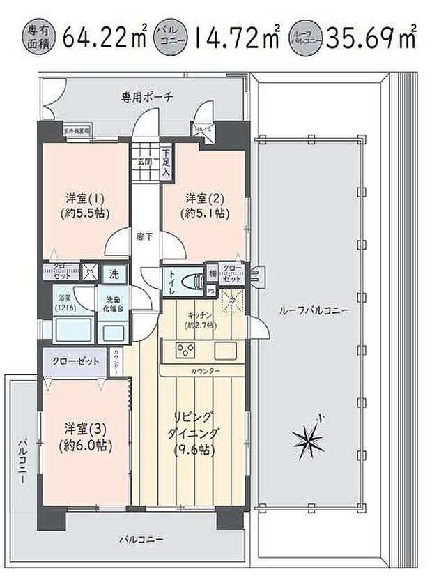 ライオンズマンション日野中央公園(3LDK) 5階の間取り図