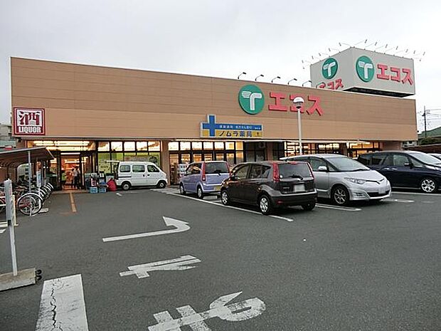 エコス昭島店まで約1052m