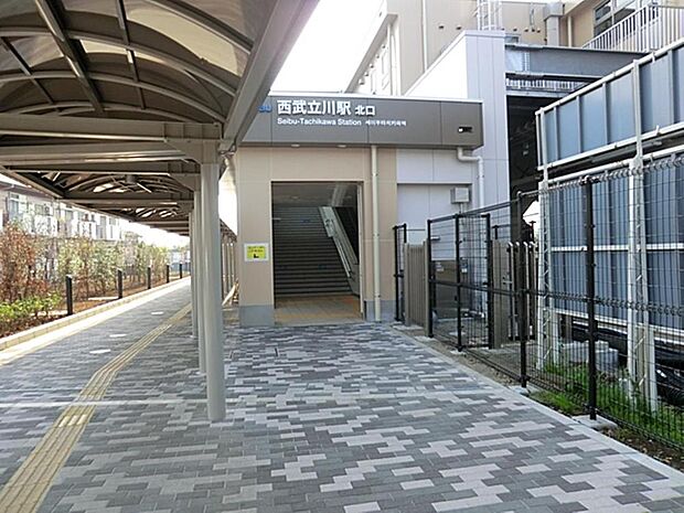 西武立川駅まで約2403m